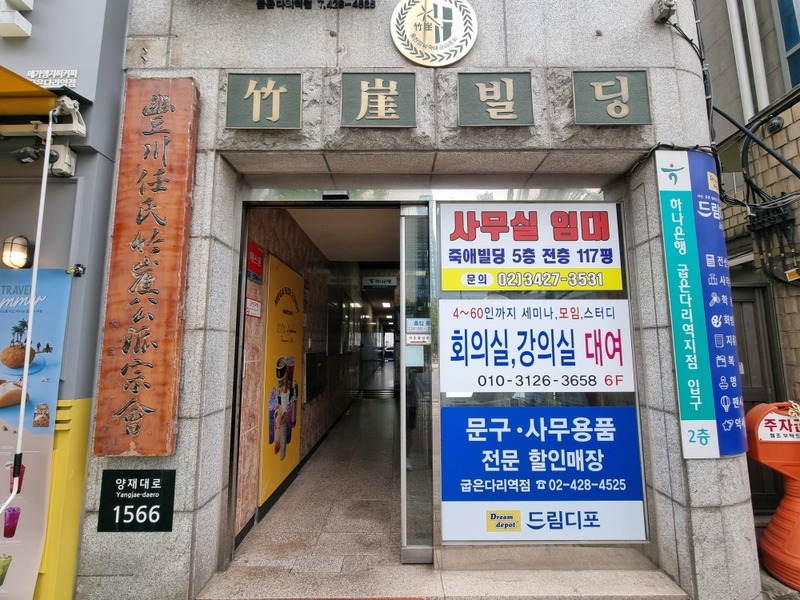 매물 썸네일