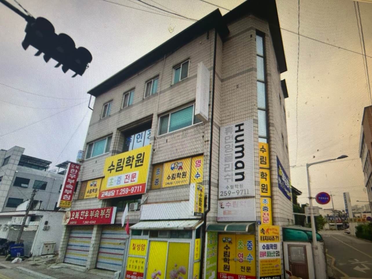 매물 썸네일