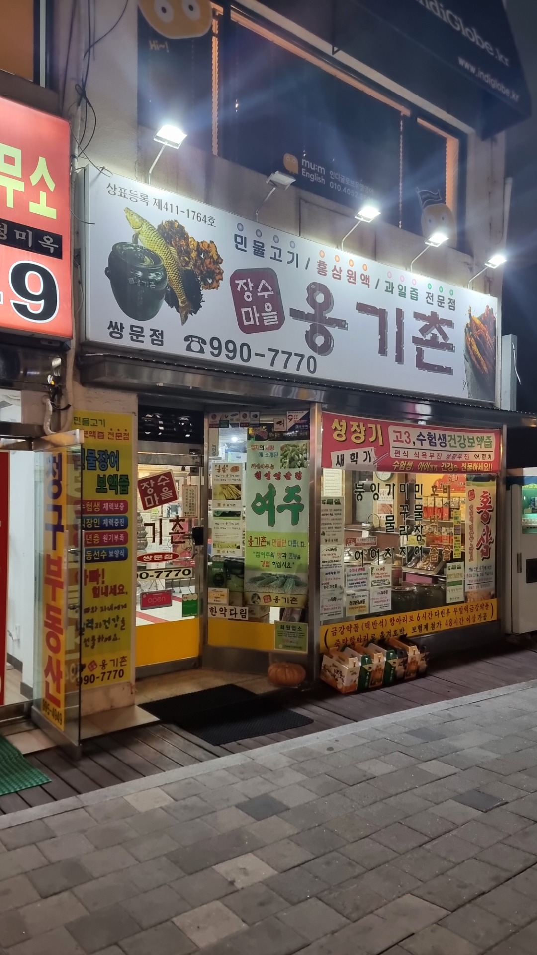 매물 썸네일