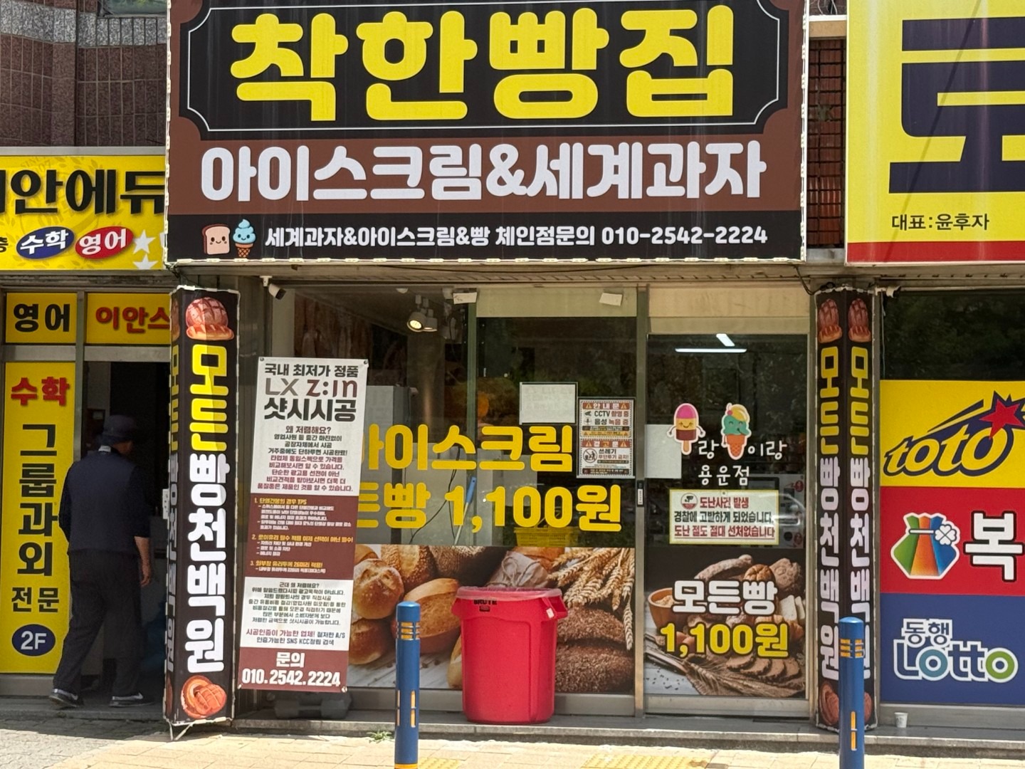 매물 썸네일