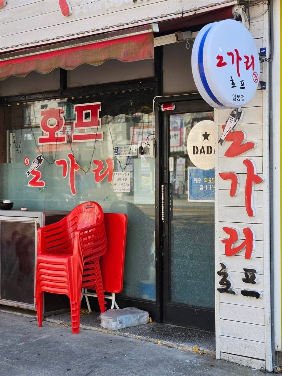 매물 썸네일