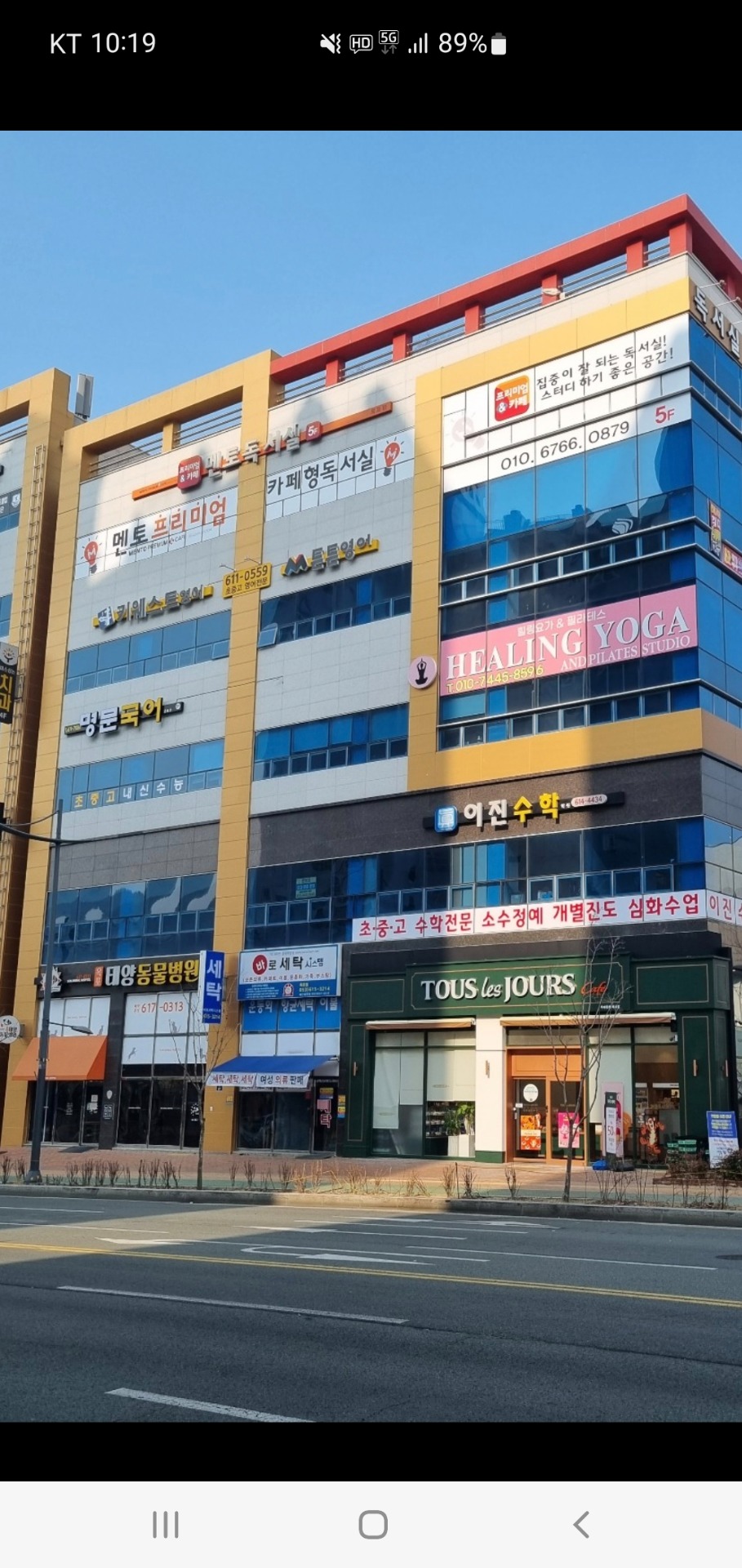 매물 썸네일