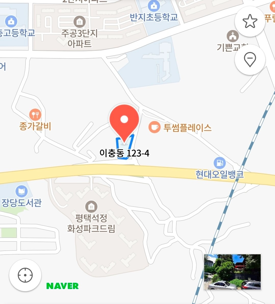 매물 썸네일