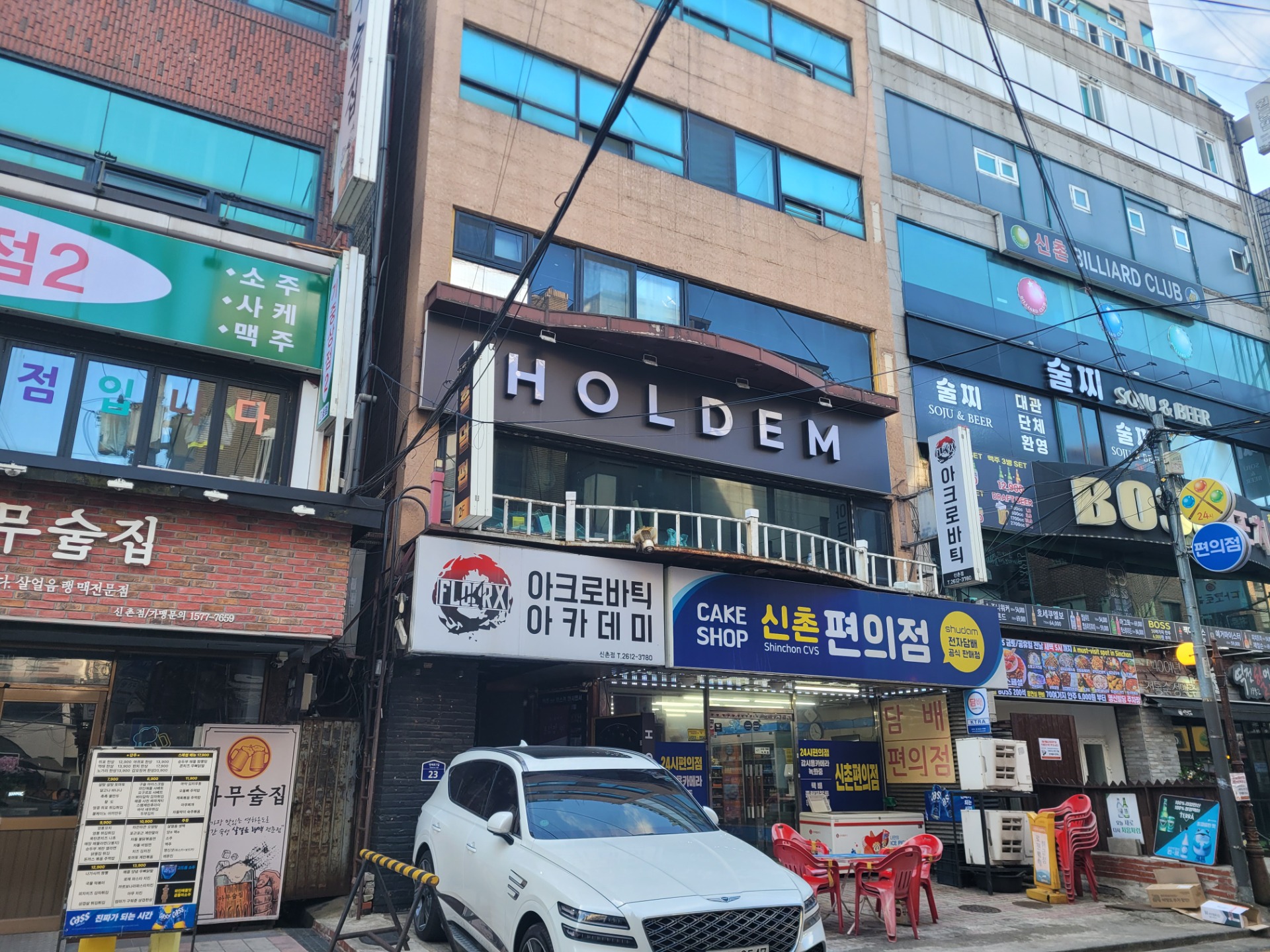 매물 썸네일