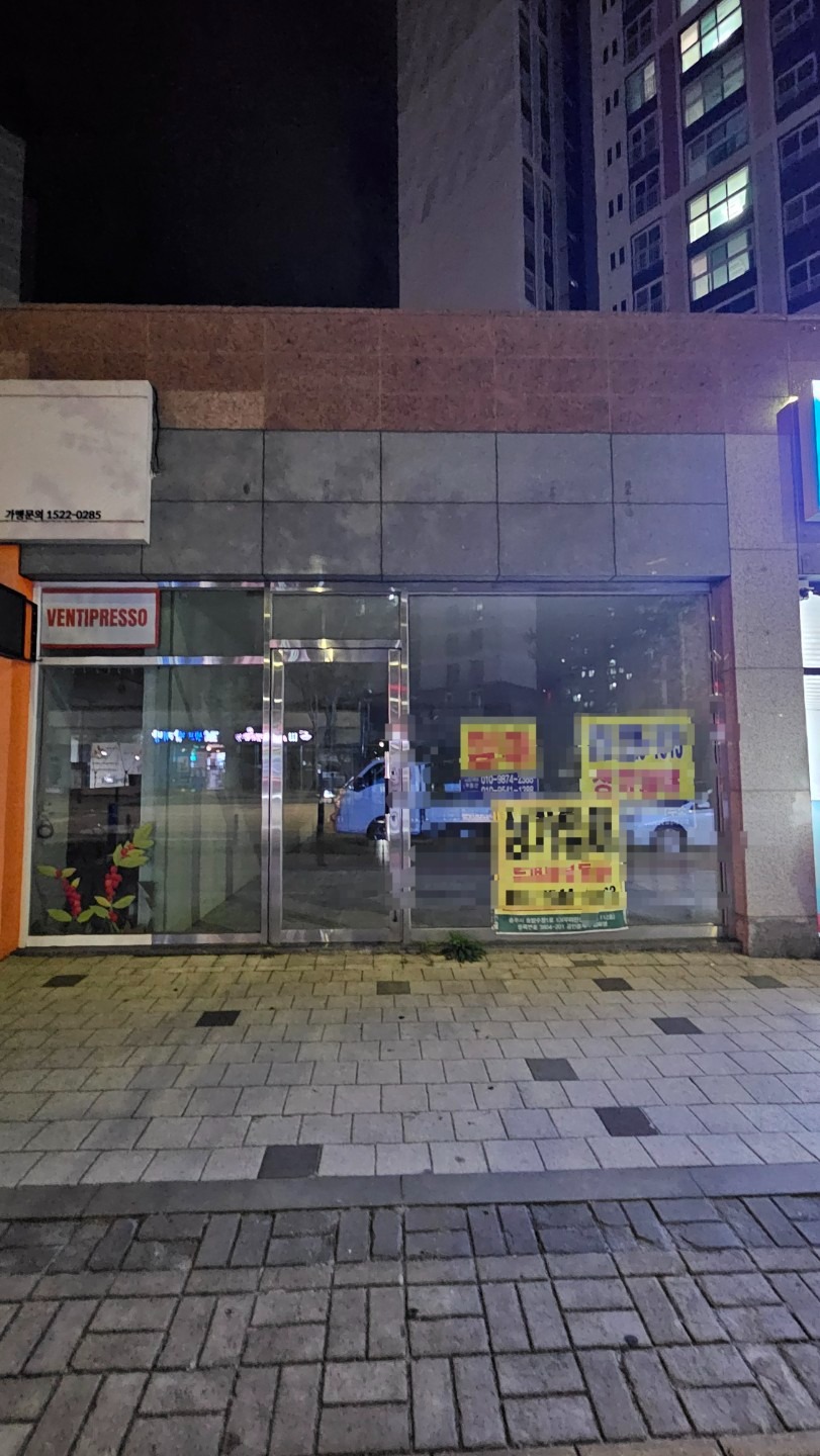 매물 썸네일
