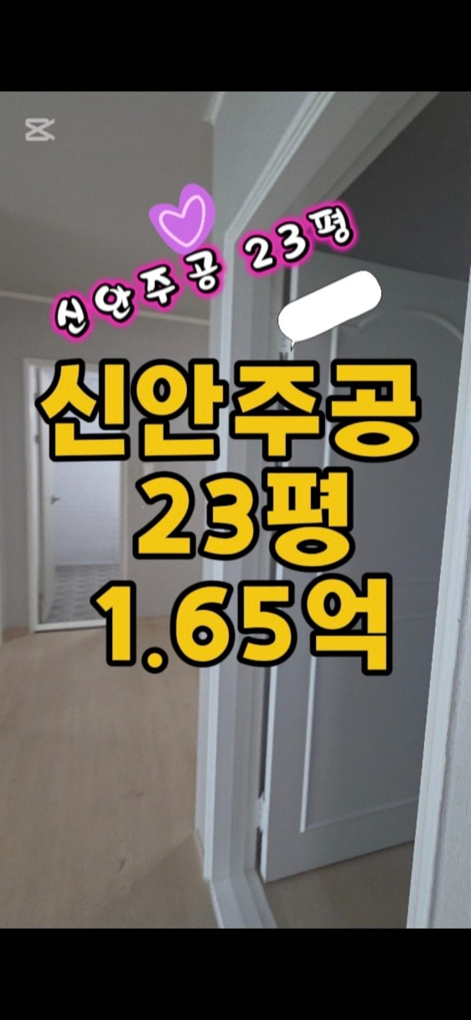 매물 썸네일