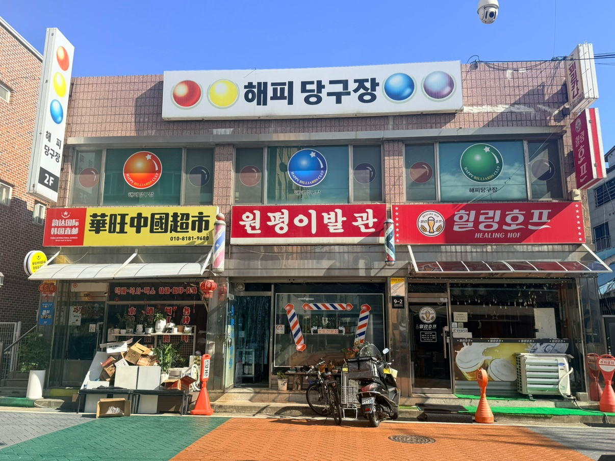 매물 썸네일