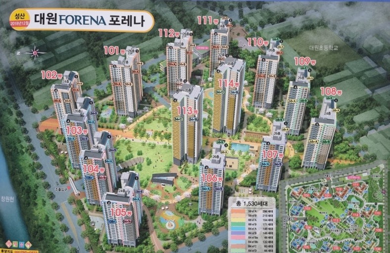 매물 썸네일