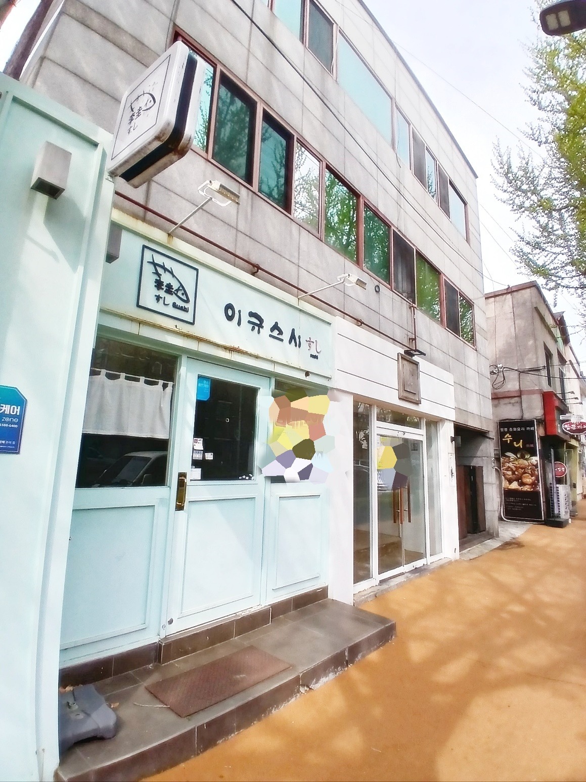 매물 썸네일