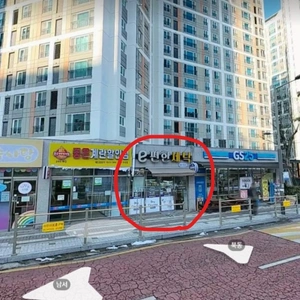 매물 썸네일