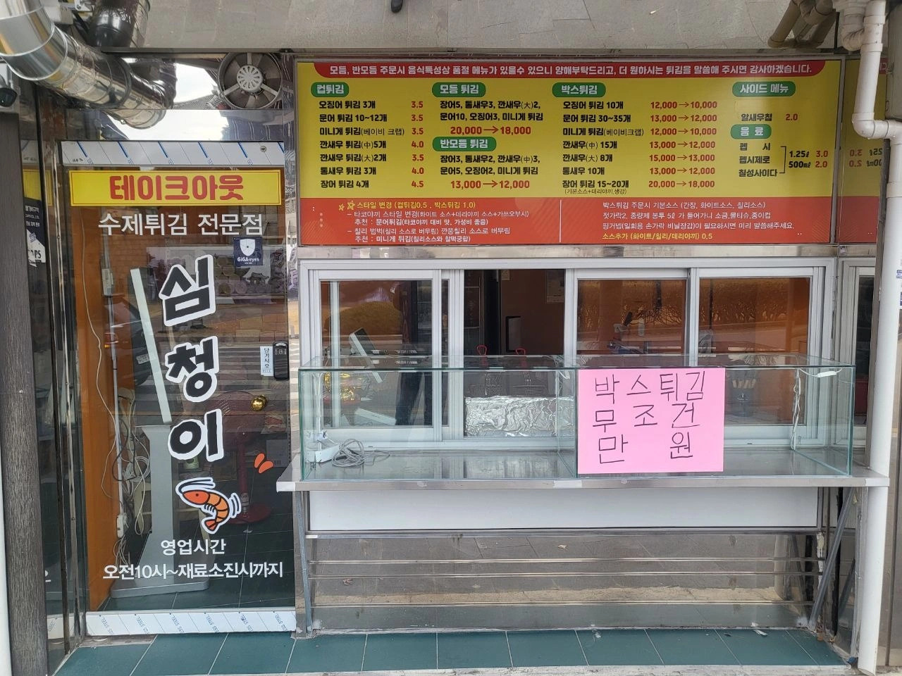 매물 썸네일
