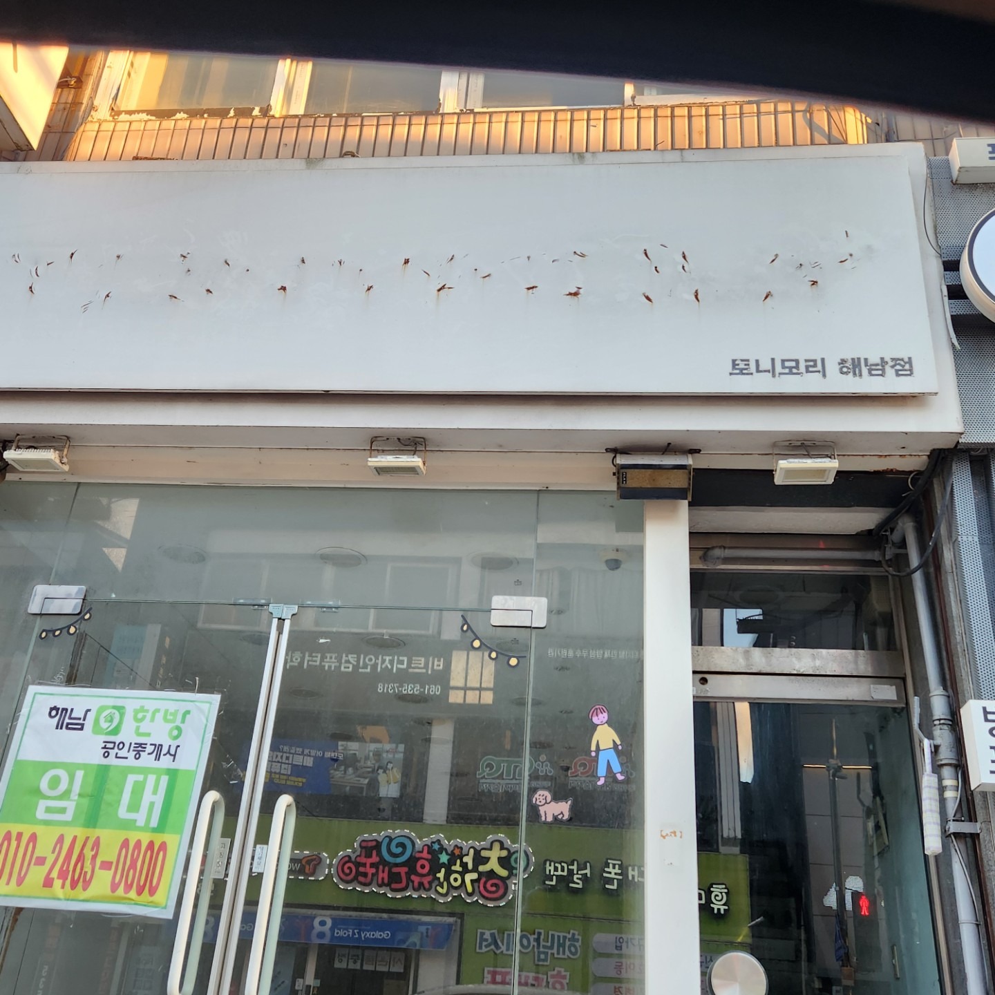 매물 썸네일