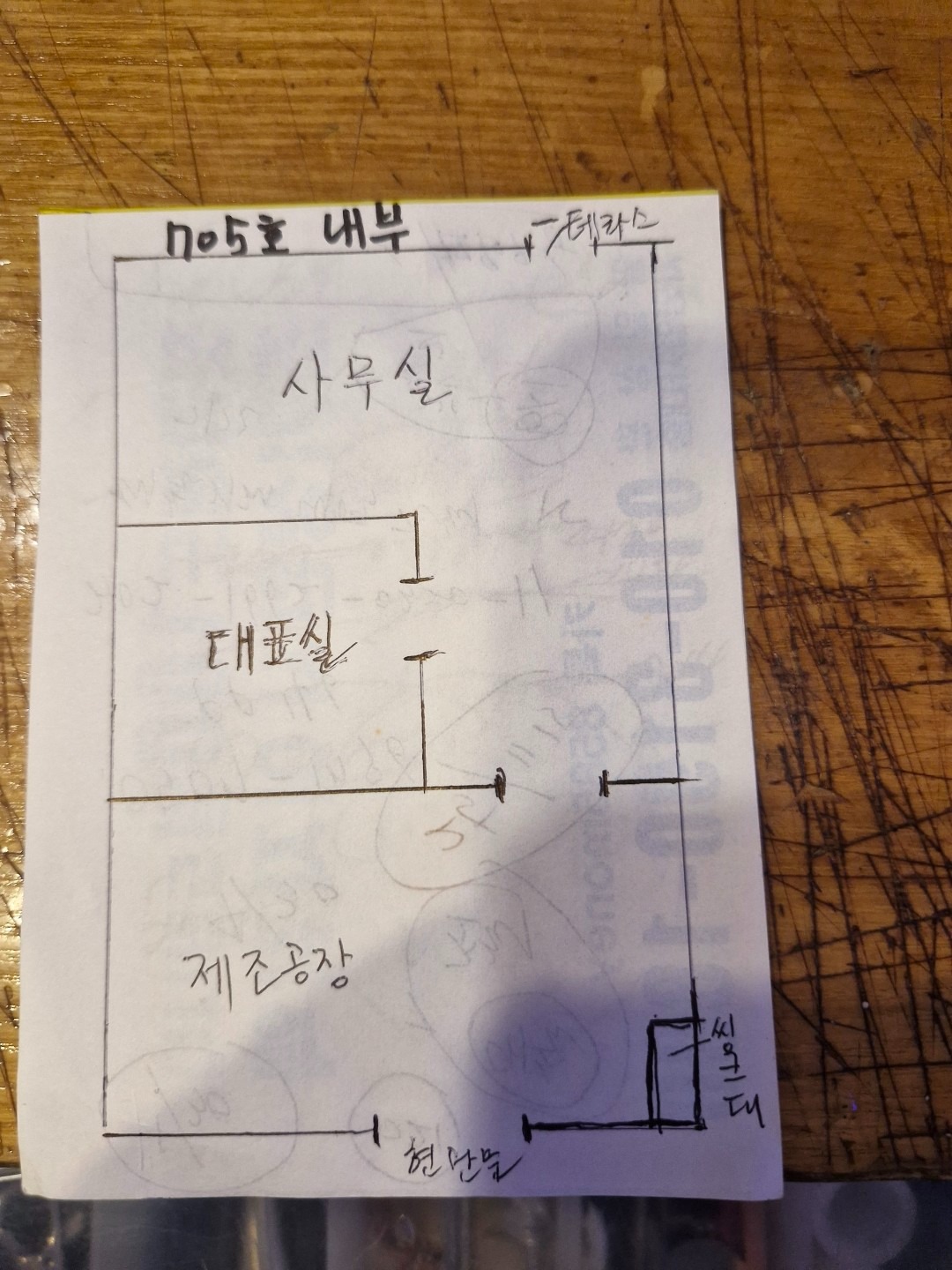 평면도