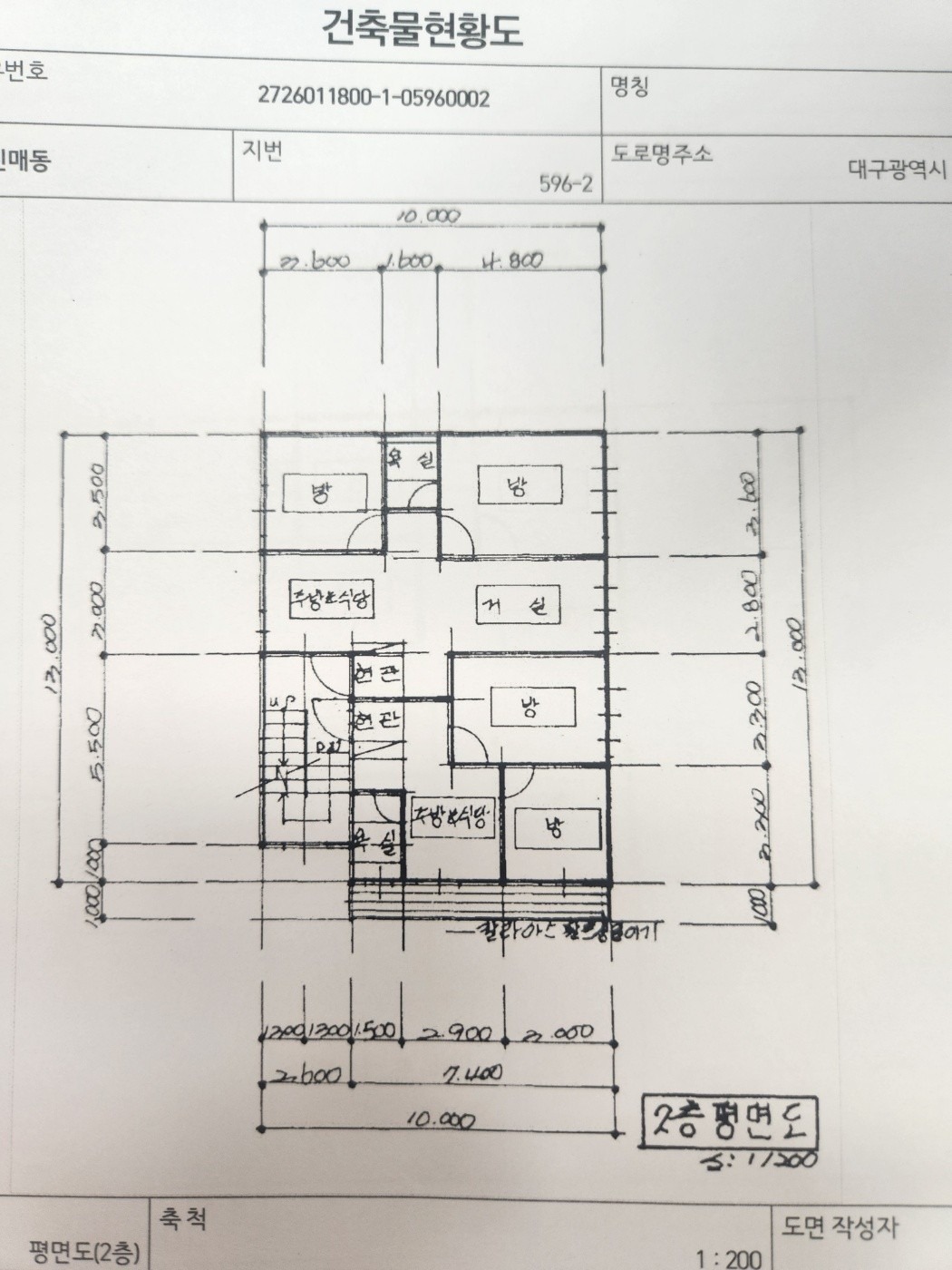 평면도