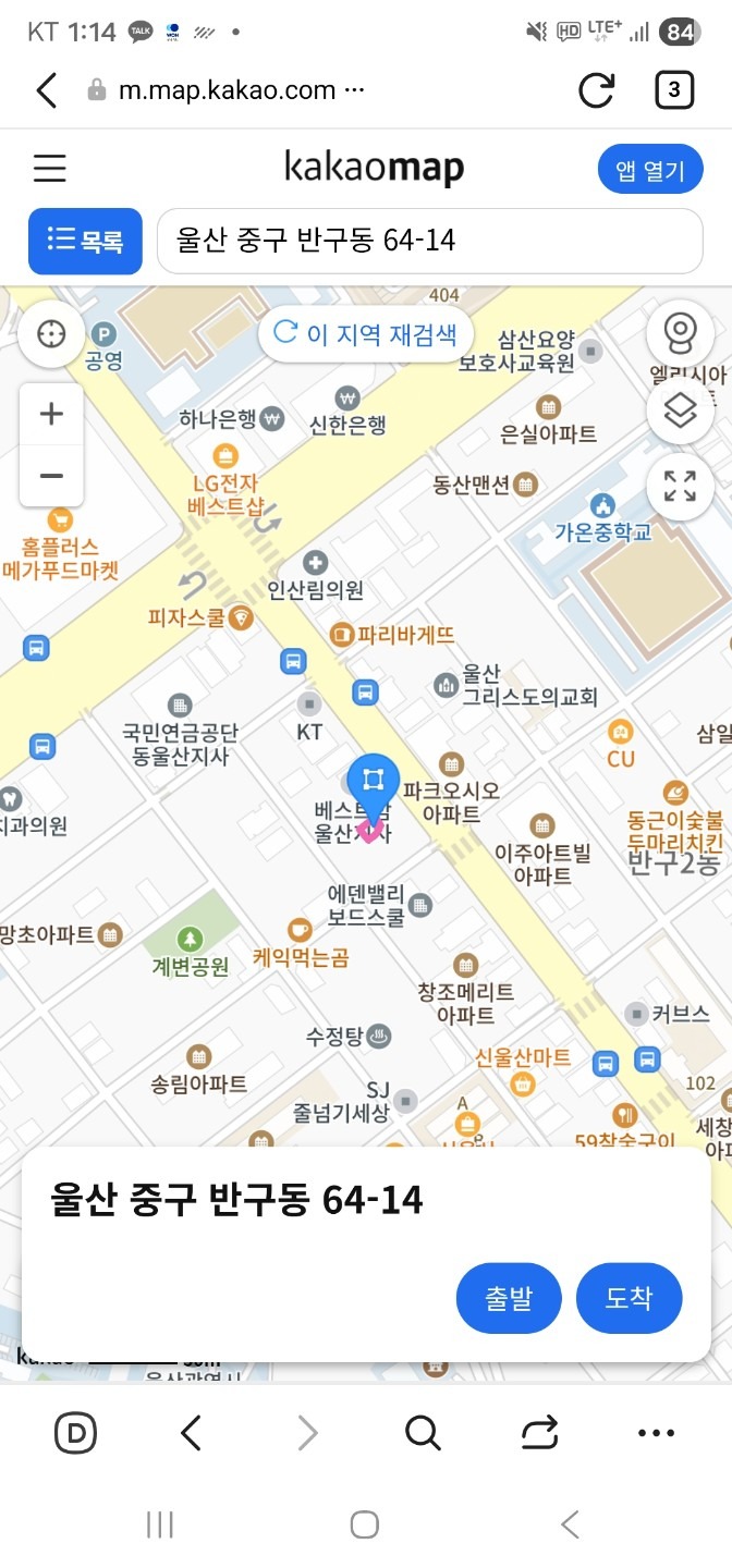 매물 썸네일