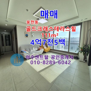 매물 썸네일
