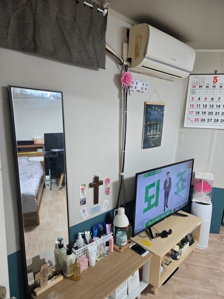 매물 썸네일