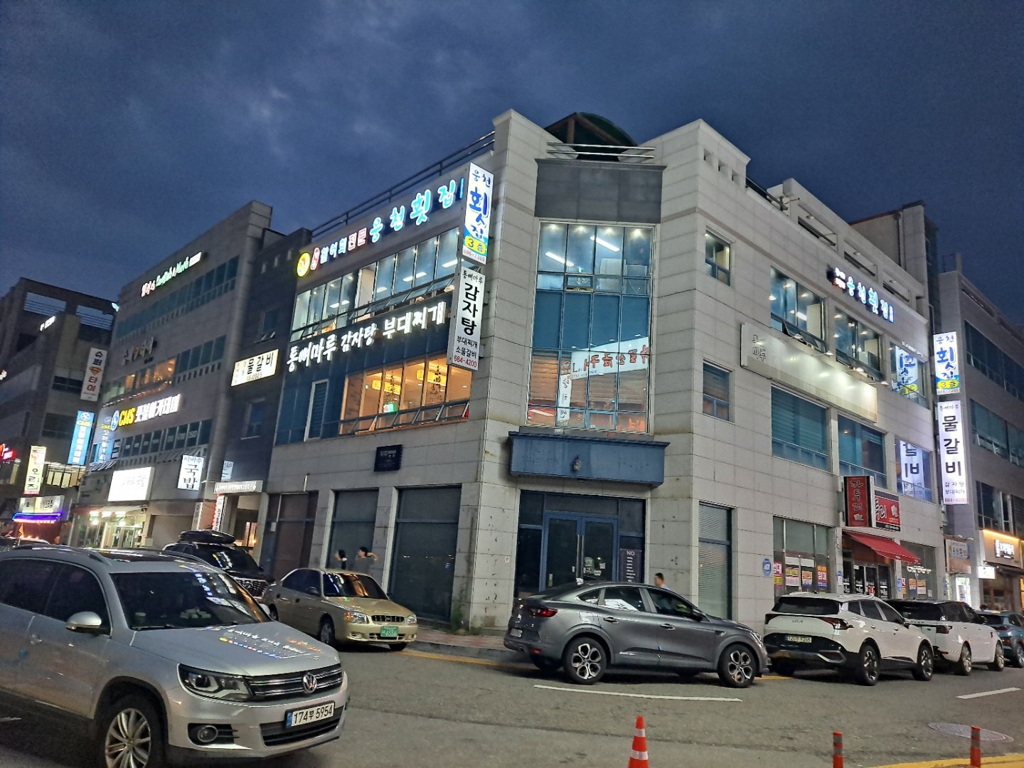 매물 썸네일