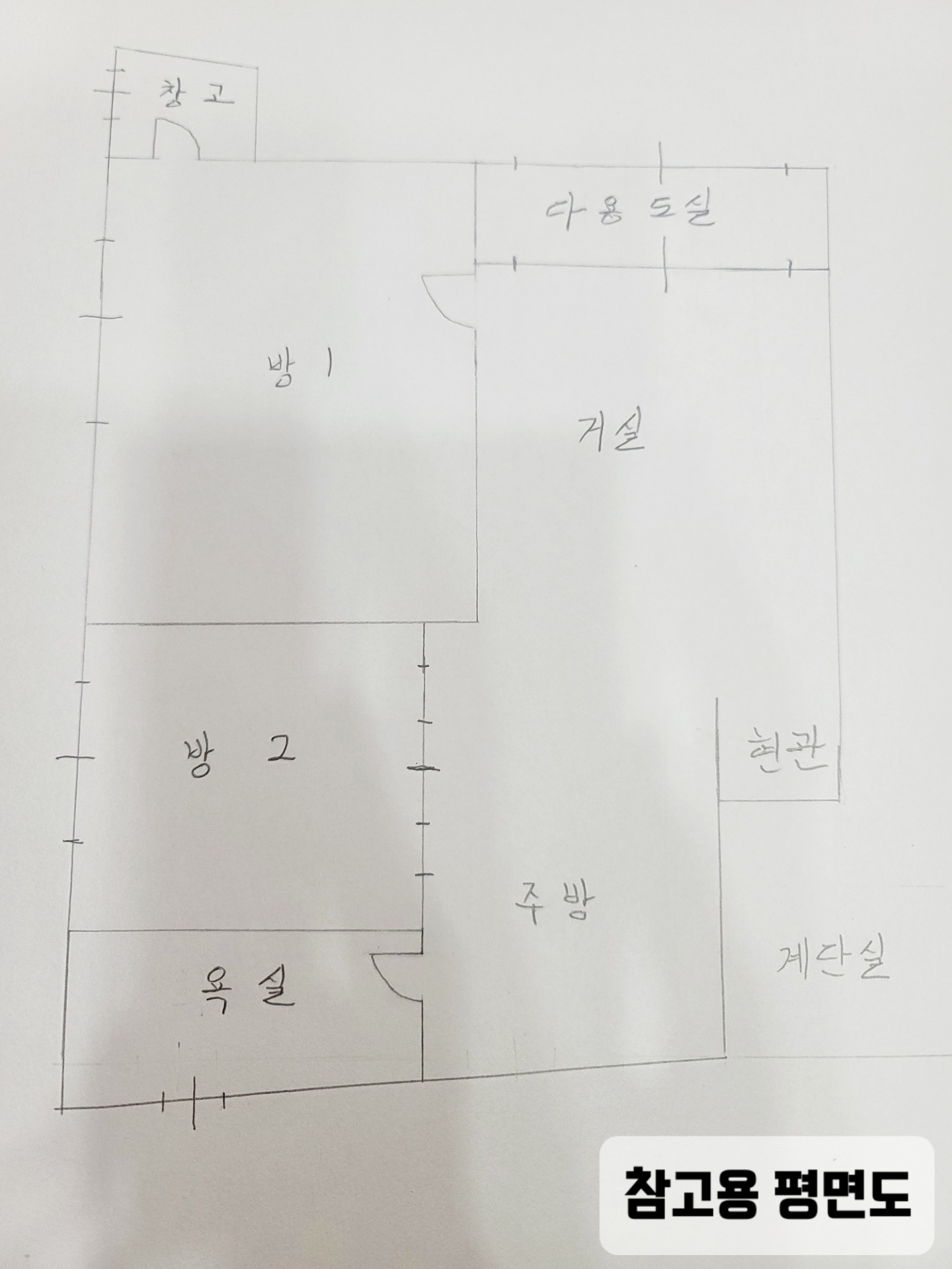 평면도