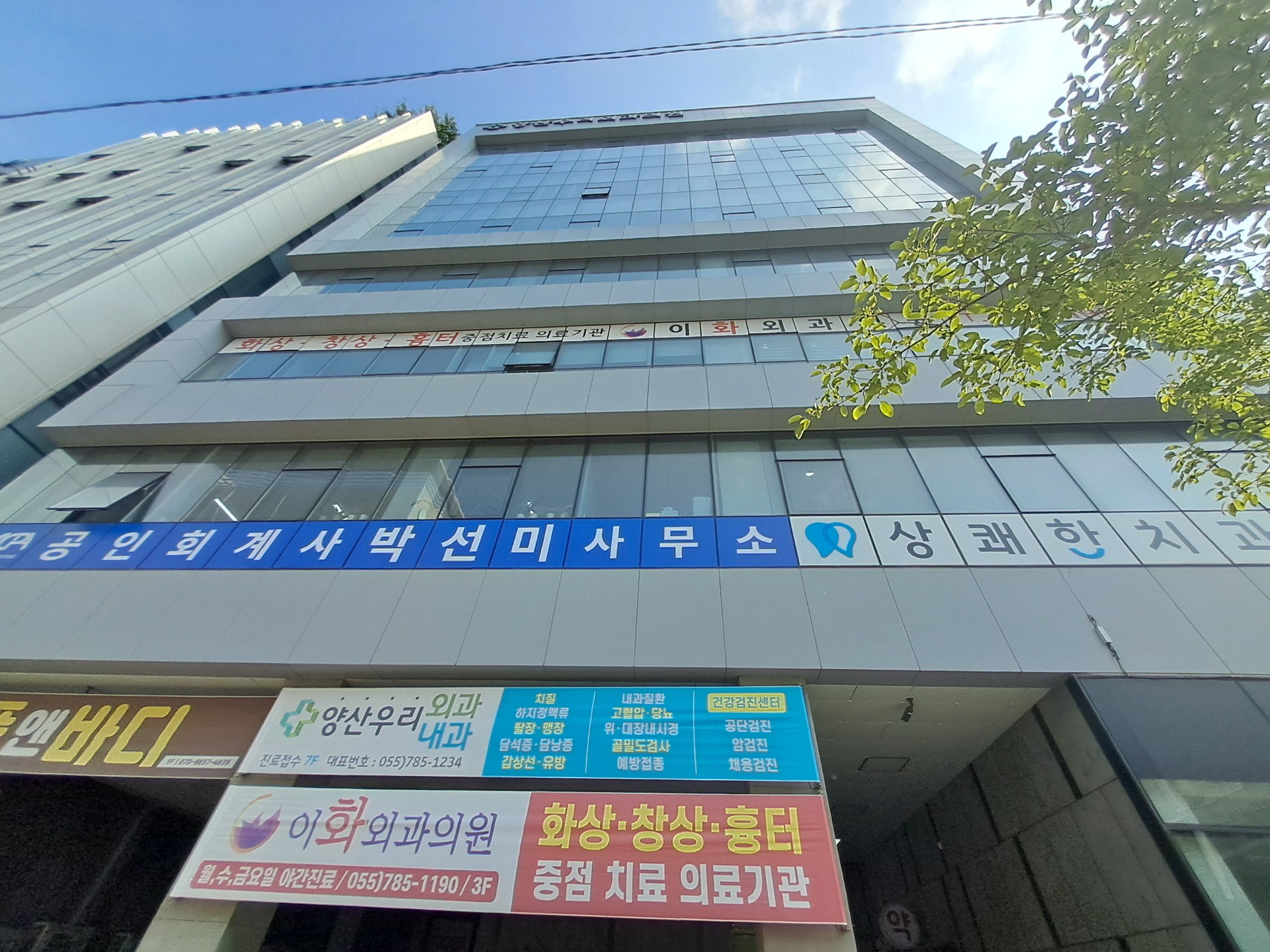 매물 썸네일