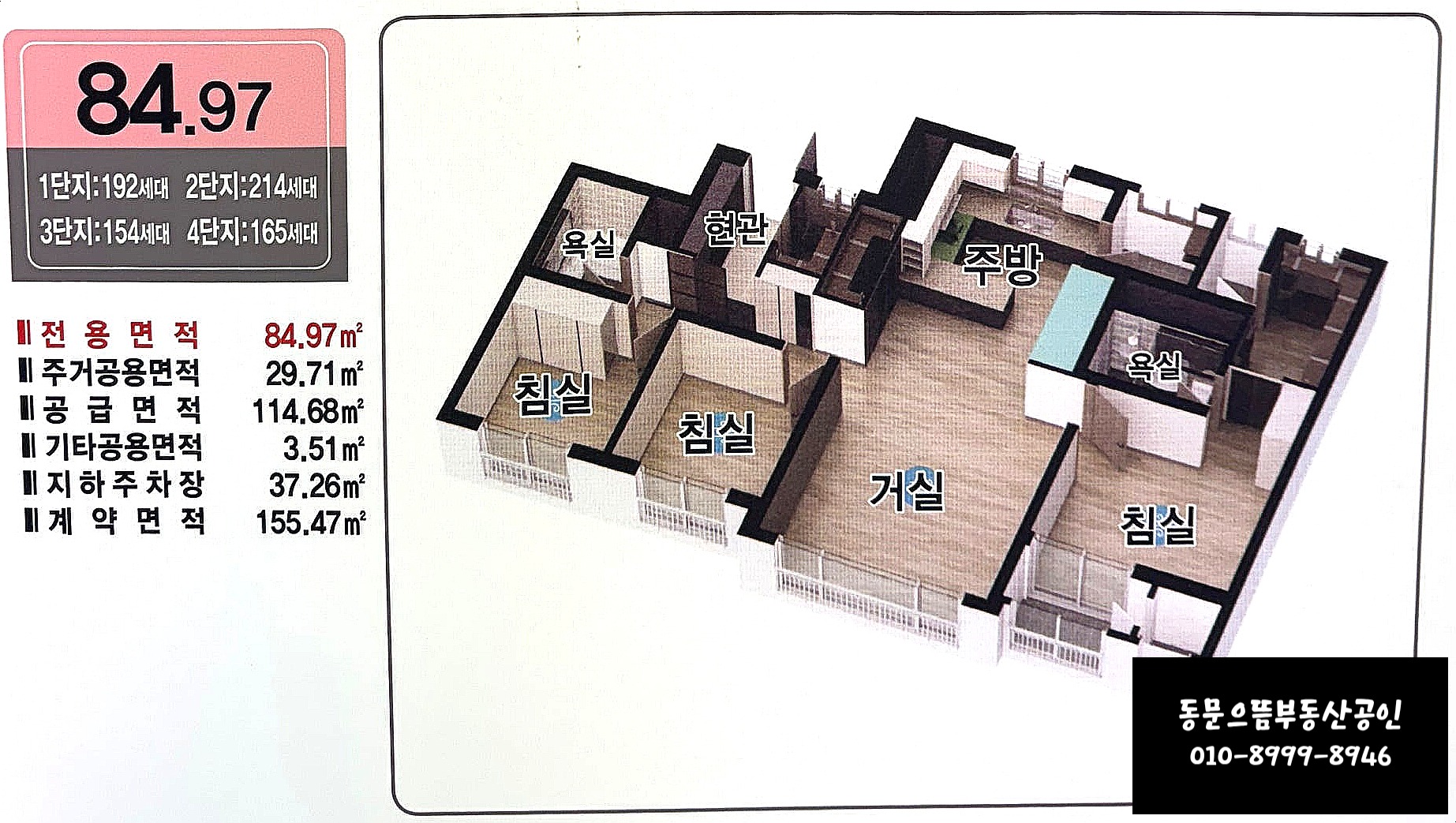 평면도