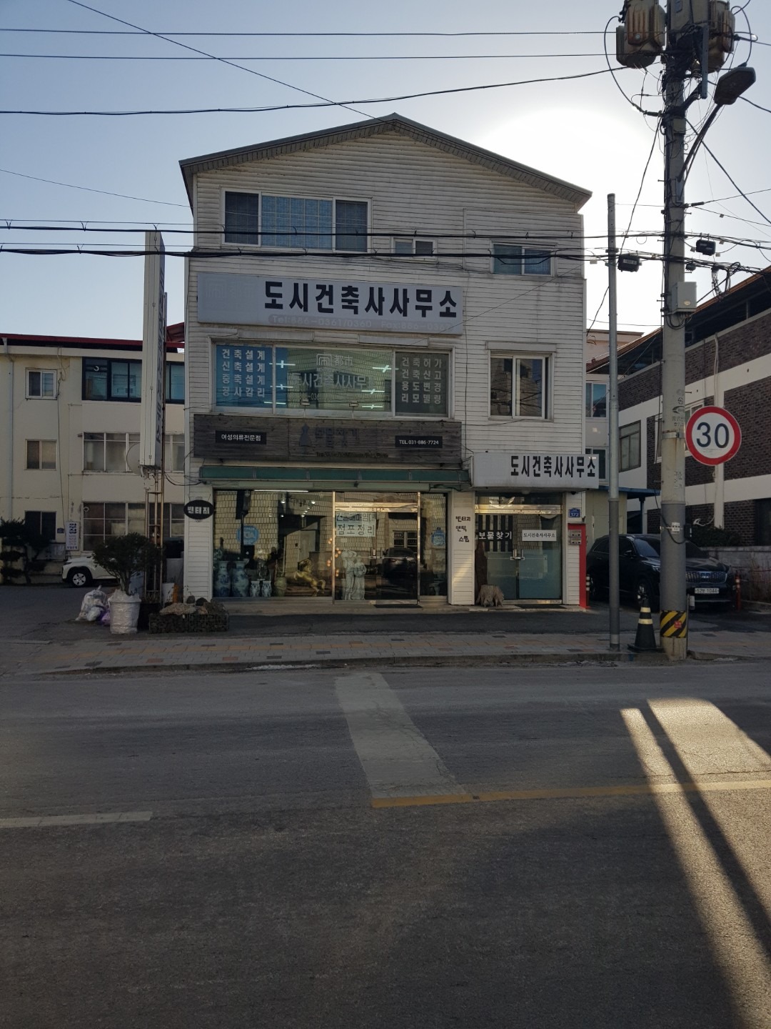 매물 썸네일