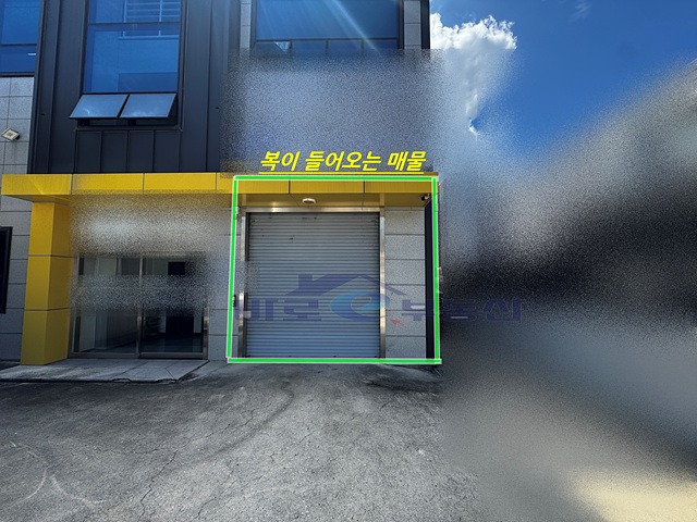 매물 썸네일