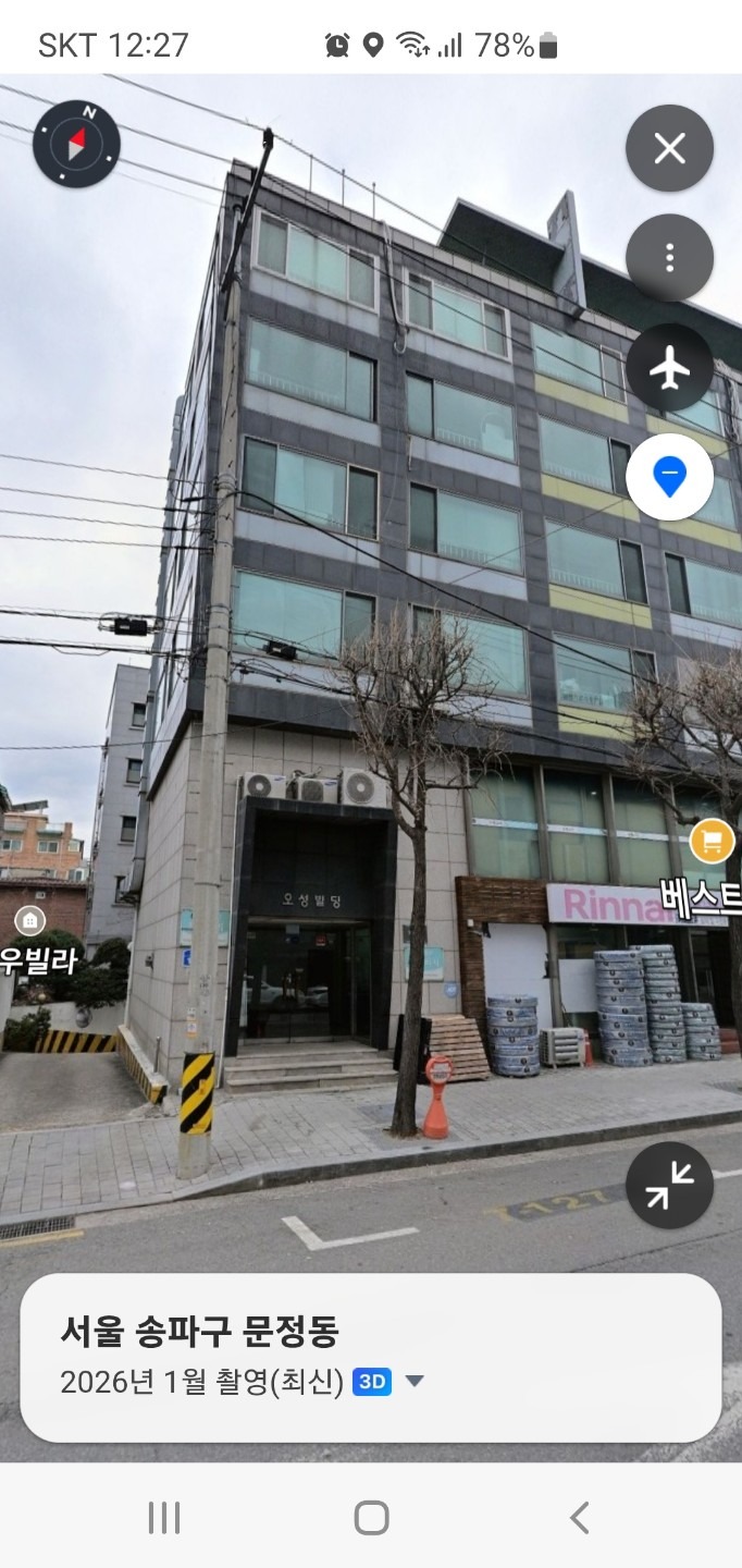 매물 썸네일