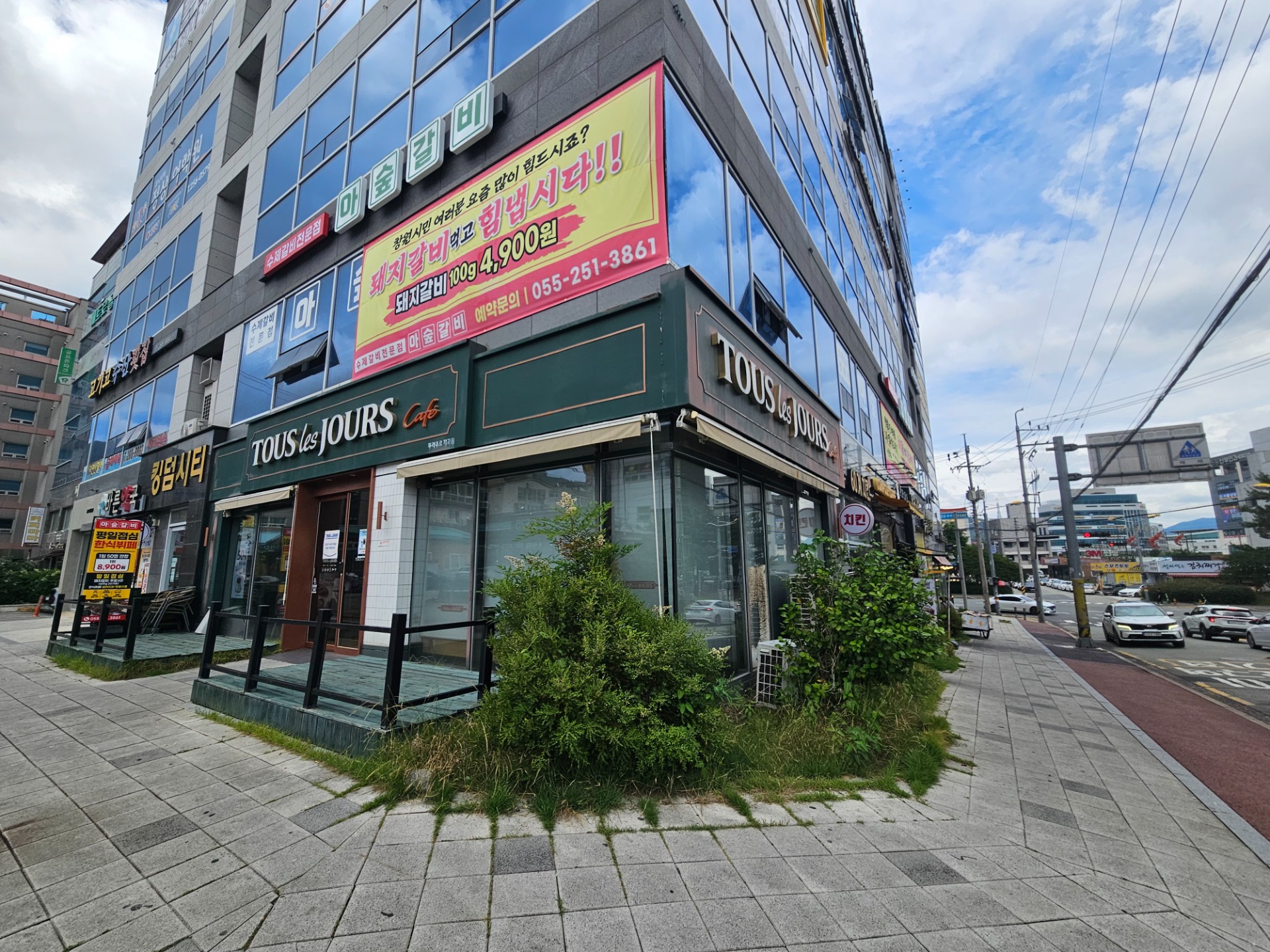 매물 썸네일