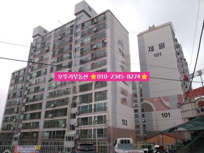 매물 썸네일