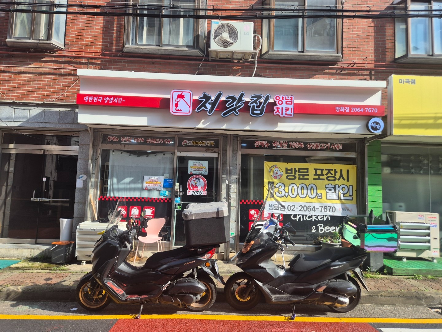 매물 썸네일