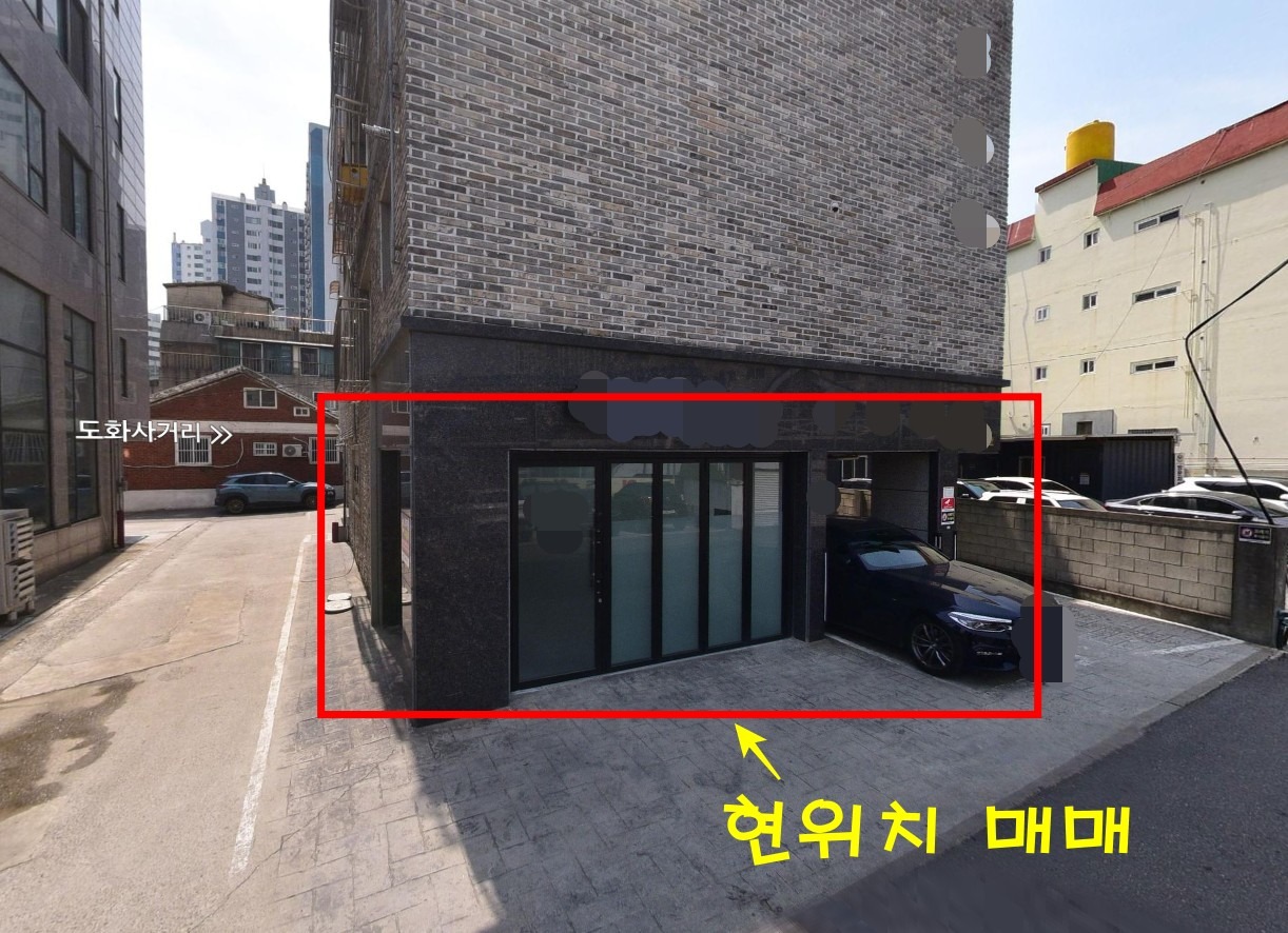 매물 썸네일