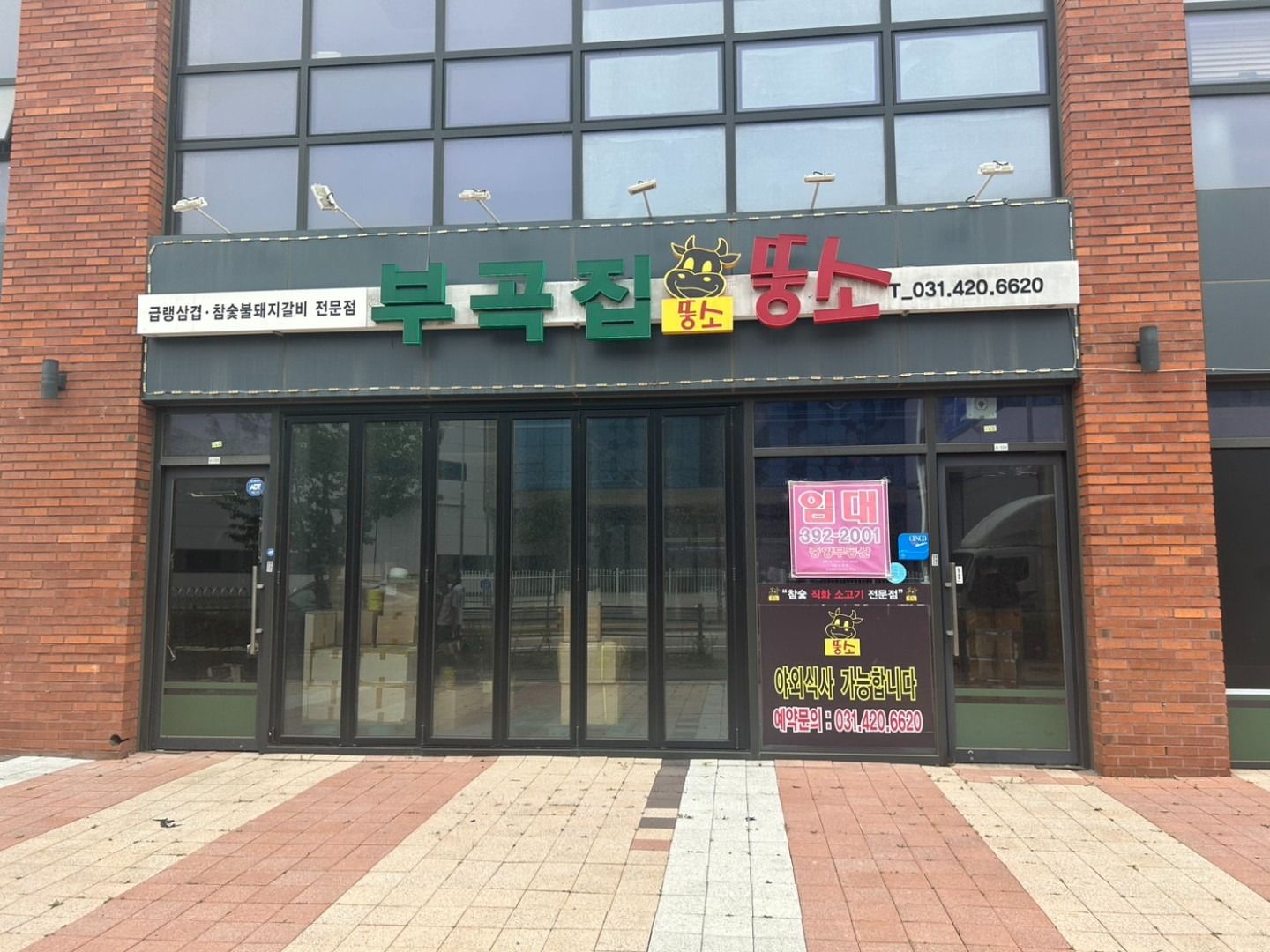 매물 썸네일