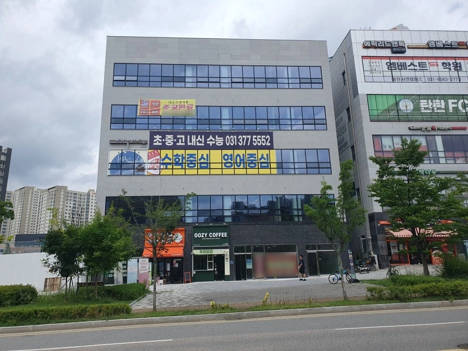 매물 썸네일