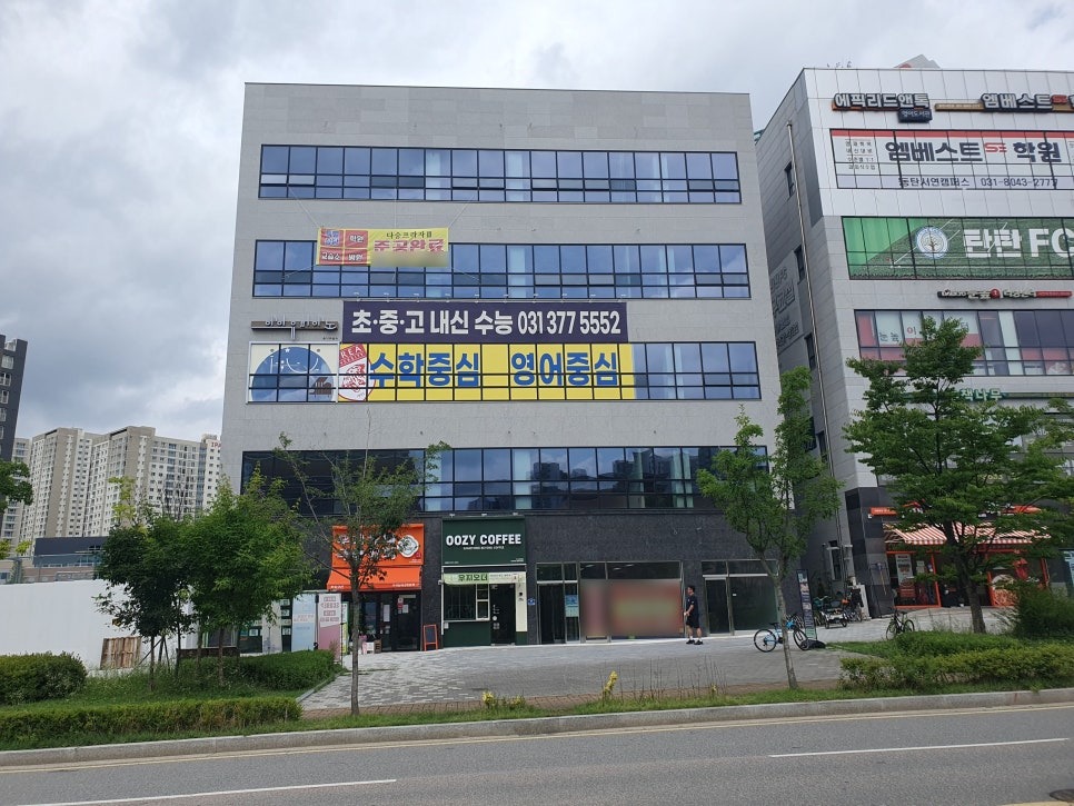 매물 썸네일