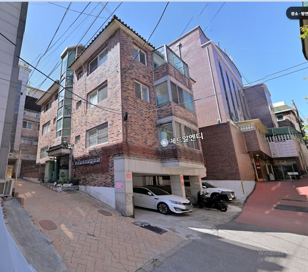 매물 썸네일