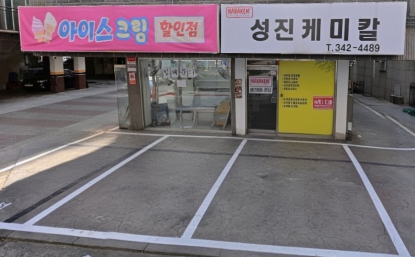매물 썸네일