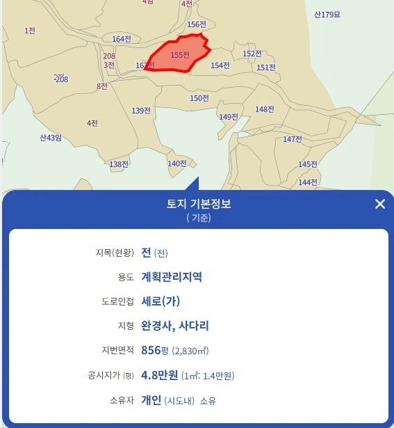 평면도