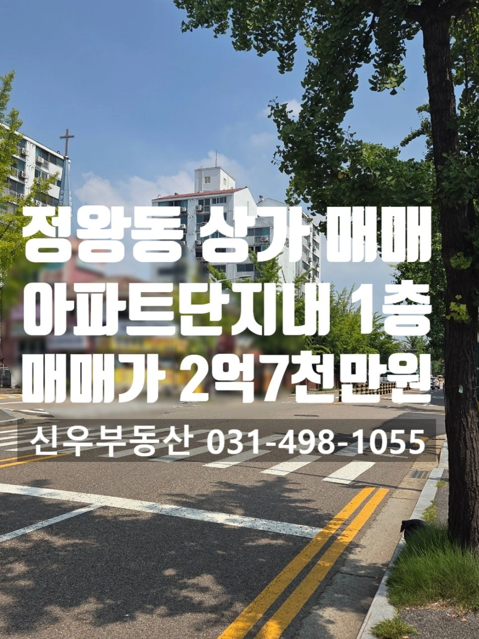 매물 썸네일