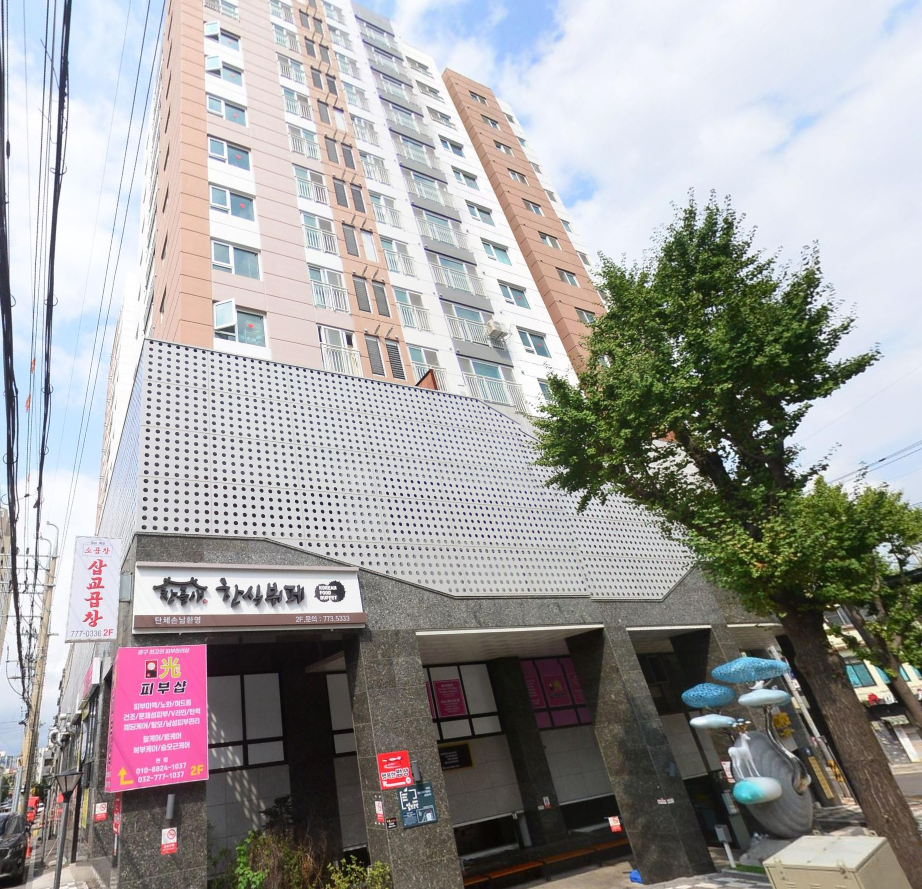 매물 썸네일