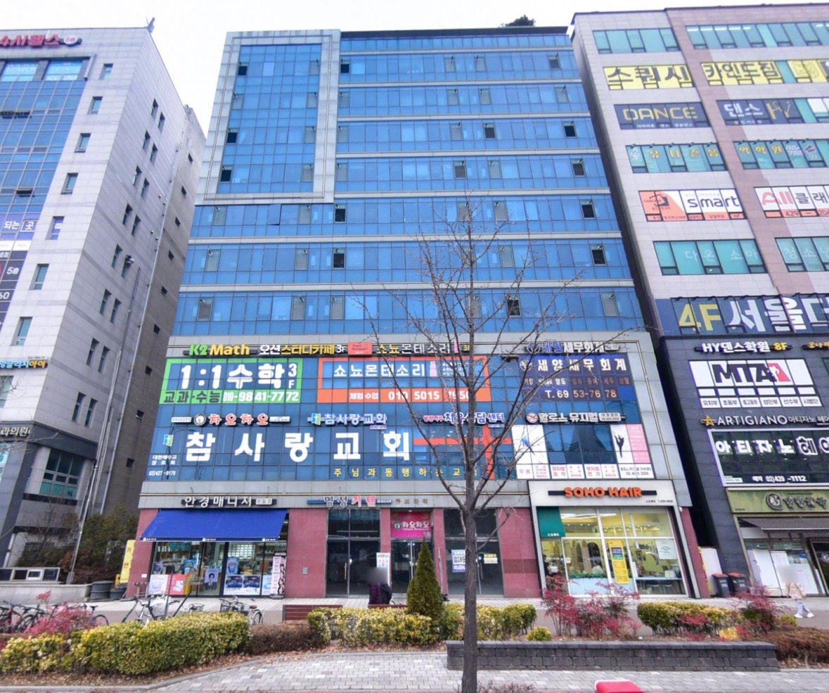 매물 썸네일