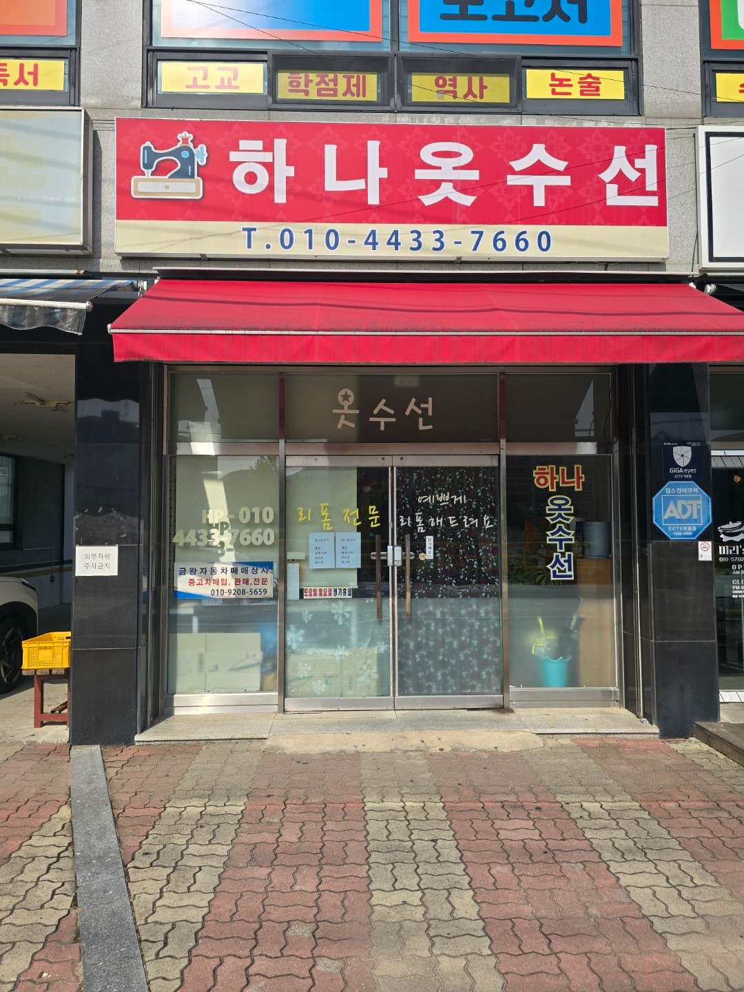 매물 썸네일
