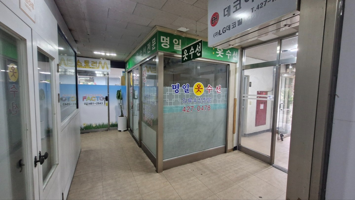 매물 썸네일