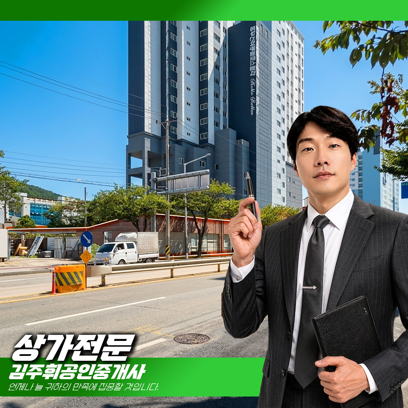 매물 썸네일