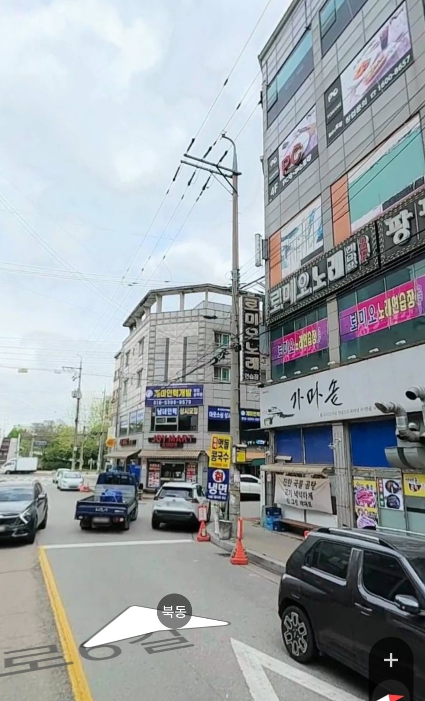 매물 썸네일