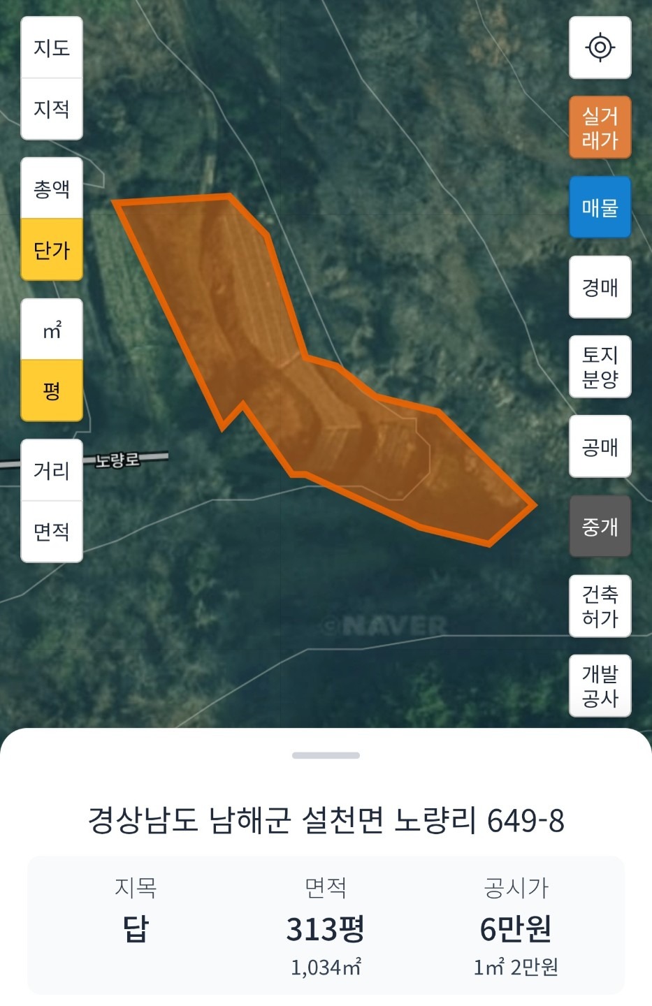 평면도