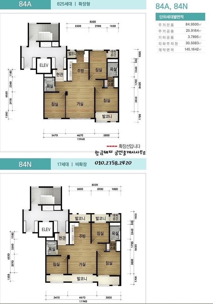 매물 썸네일