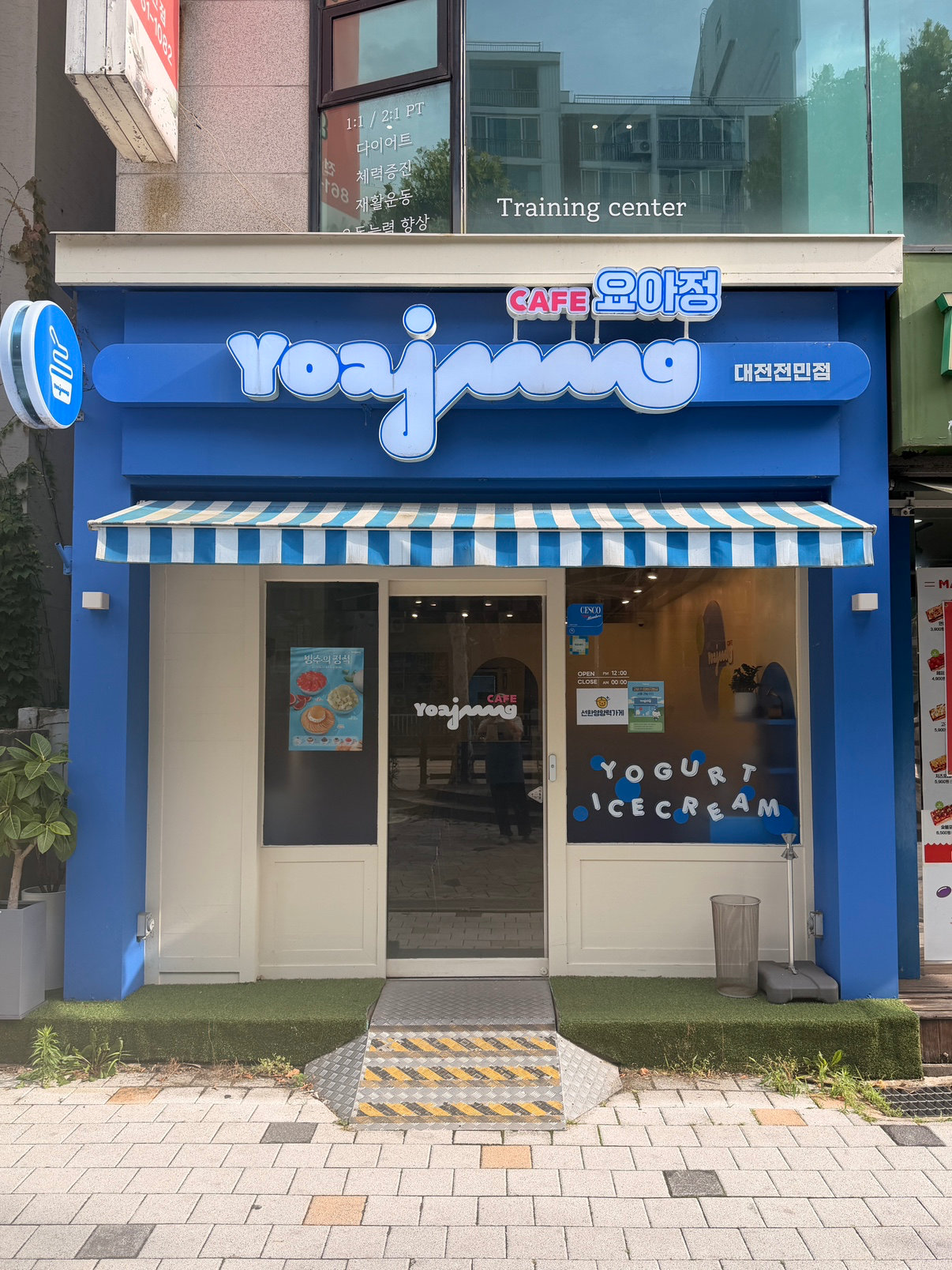 매물 썸네일