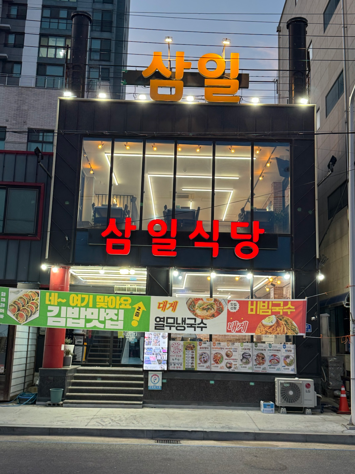 매물 썸네일