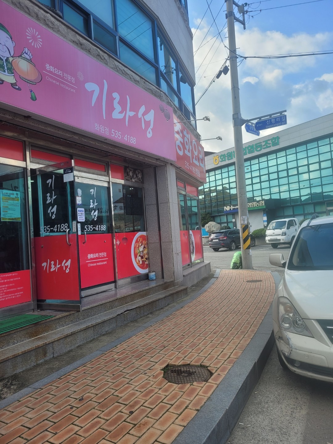 매물 썸네일